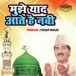 Mujhe Yaad Aate Hai Nabi