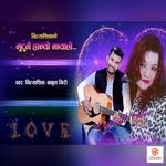 Mutumai Hanyo Mayale