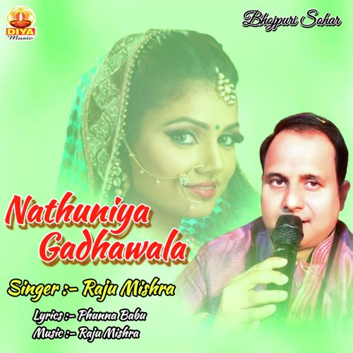 NATHUNIYA GADHAWALA (Jhumar)