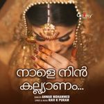 Nale Nin Kalyanam