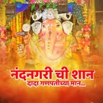 Nandangiri Chi Shaan