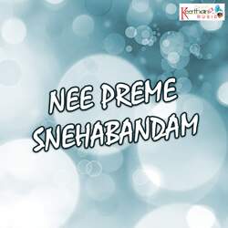 Nee Preme Snehabandam-HVg5VDZYUEY