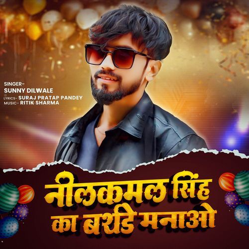 Neelkamal Singh Ka Birthday Manao