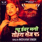 New Year Mani Tohara Sej Par