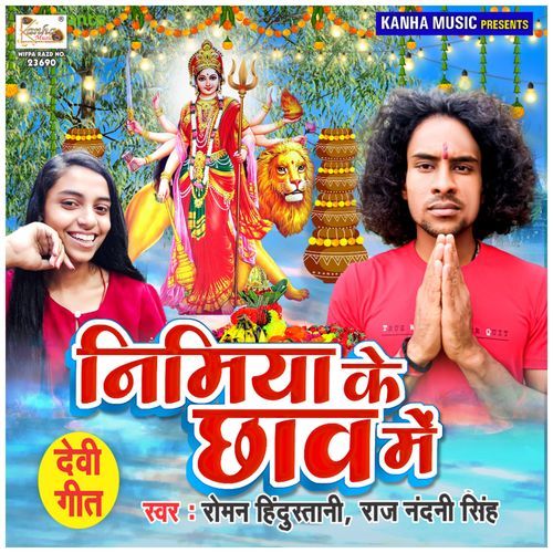Nimiya Ke Chhaw Me (Original)