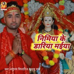 Nimiya Ke Darh Maiya