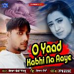 O Yaad Kabhi Na Aaye