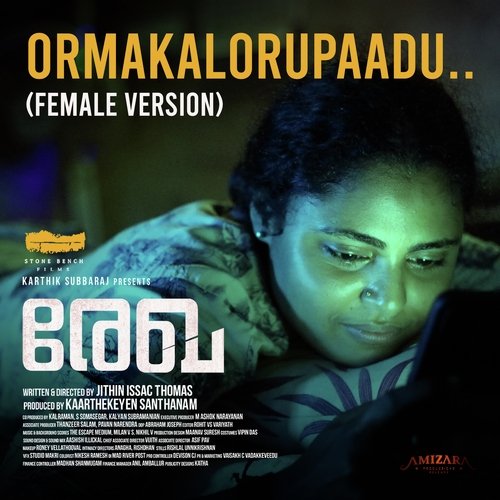 Ormakal Orupaadu (Female Version) (From "Rekha")