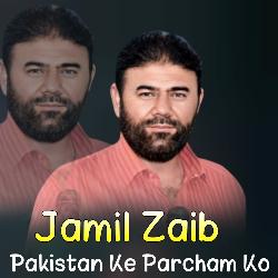 Pakistan Ke Parcham Ko-Hh0zXh0BflE