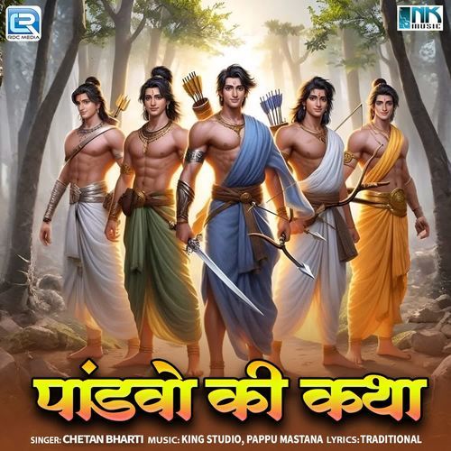 Pandvo Ki Katha