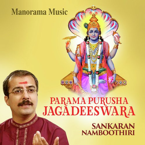 Paramapurusha Jegadeswara