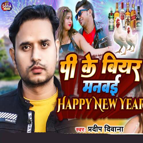 Pi Ke Bear Manbai Happy New Year