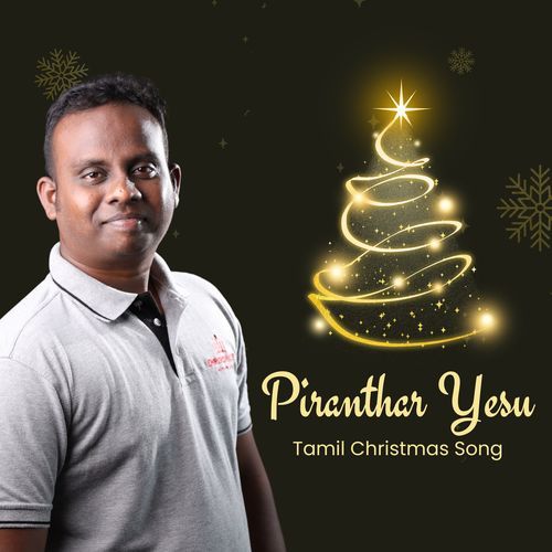 Piranthar Yesu - Tamil Christmas Song