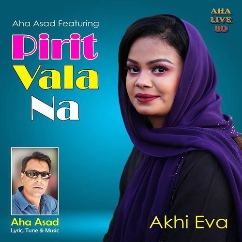 Pirit Valana