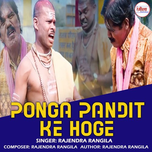 Ponga Pandit Ke Hoge