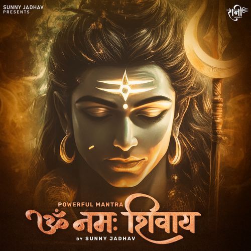 Powerful Mantra  Om Namah Shivaya
