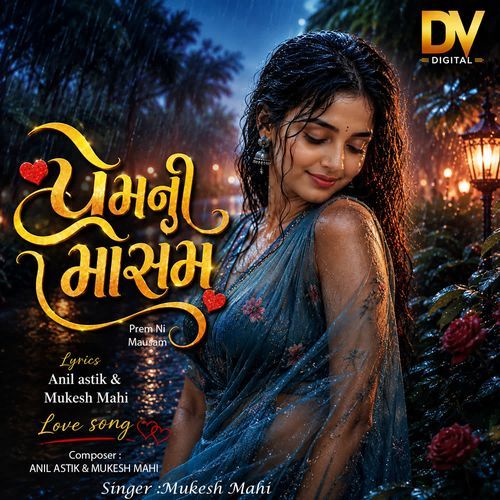 Prem Ni Mausam