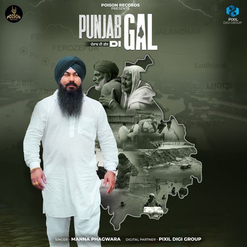 Punjab Di Gal