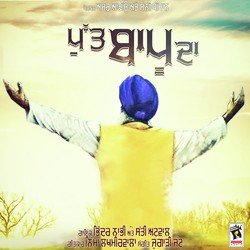 Putt Bapu Da-IDoHYxBeWks