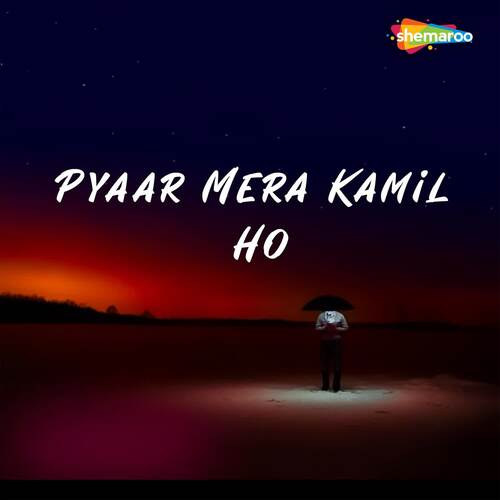 Pyaar Mera Kamil Ho