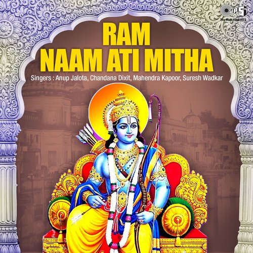 Ram Naam Ati Mitha (Ram Bhajan)_poster_image