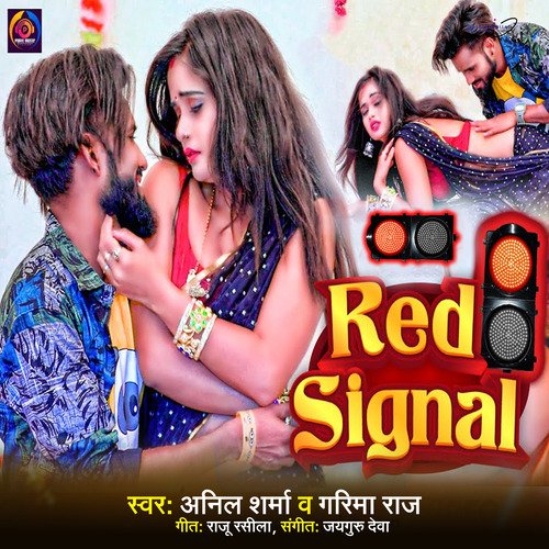 Red Signal