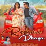 Reshmi Dhaga