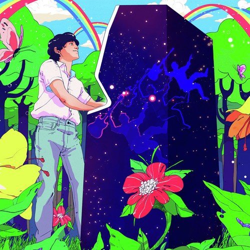 Jets to Brazil cover art