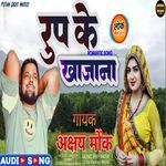 Rup Ke Khazana Akshay Zt