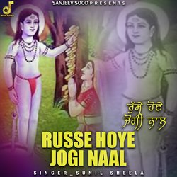 Russe Hoye Jogi Naal-RVAddTAIeEM