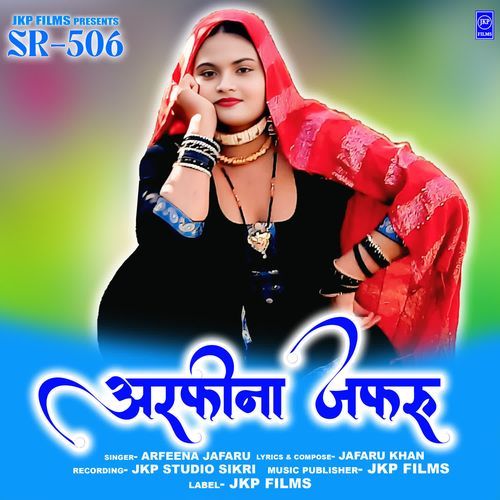 SR-506 Arfeena Jafaru