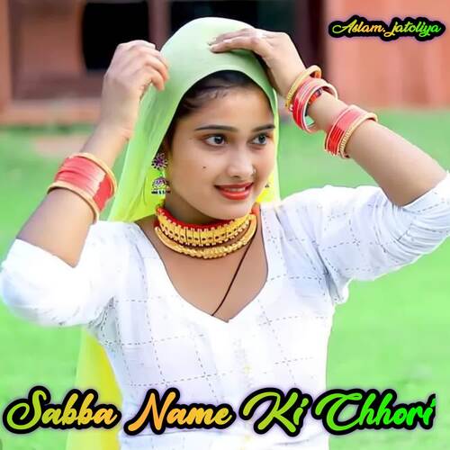 Sabba Name Ki Chhori