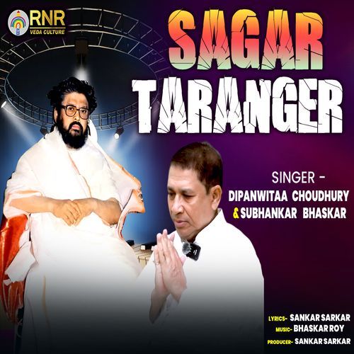 Sagar Taranger