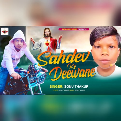 Sahdev Ke Deewane