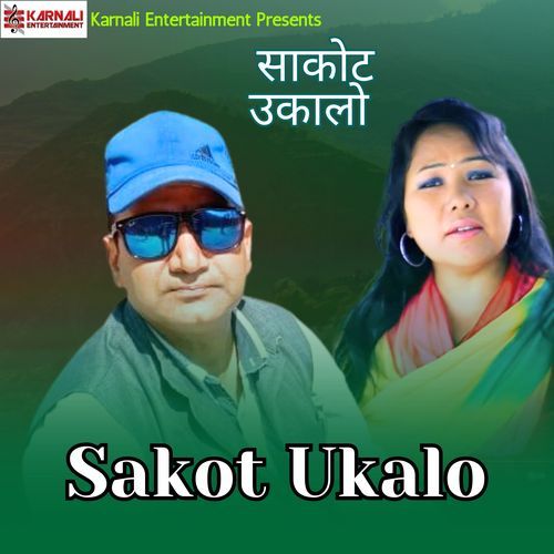 Sakot Ukalo_poster_image