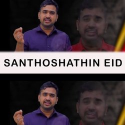 Santhoshathin Eid-Mwtbbh1kQGI