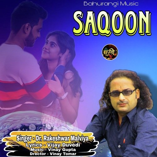 Saqoon