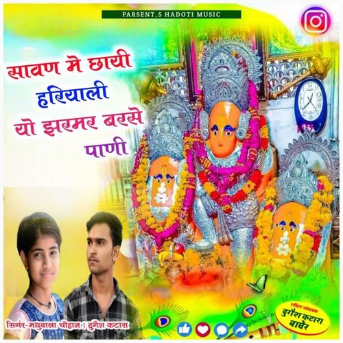 Sawan Mai Chai Hariyali Yo Jhrmar Barse Pani
