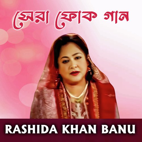 Sylheti Bhaisab