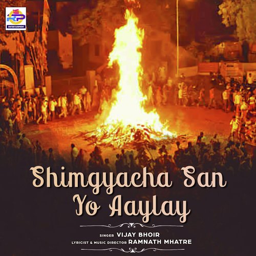 Shimgyacha San Yo Aaylay