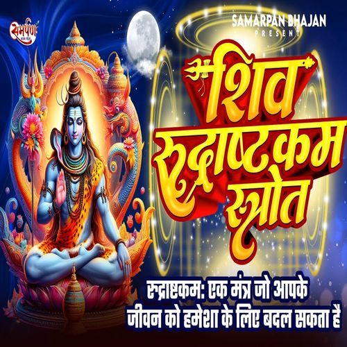 Shiv Rudrashtakam Satotaram