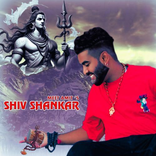 Shiv Shankar