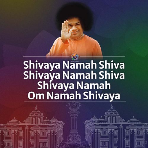 Shivaya Namah Shiva Shivaya Namah Shiva Shivaya Namah Om Namah Shivaya