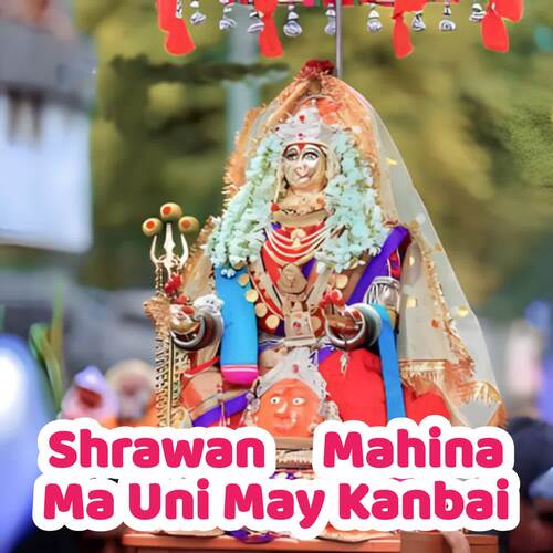 Shrawan Mahina Ma Uni May Kanbai