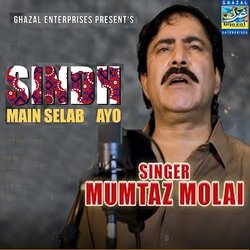 Sindh Main Selab Ayo-R14DfERxUVo