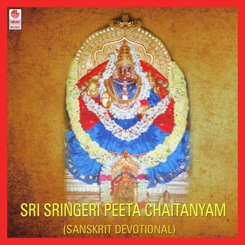 Sri Sringeri Peeta Chaitanyam