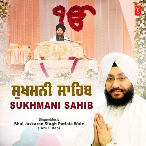 Sukhmani Sahib