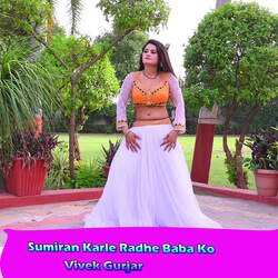 Sumiran Karle Radhe Baba Ko-FV0aSUMCZn0