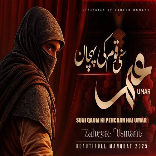 Suni Qaum Ki Pehchan Hai Umar