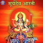 Suryadev Aarti